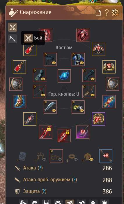 Скриншоты к игре Black Desert продажа аккаунта к игре Black Desert